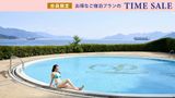 Grand Prince Hotel Hiroshima Pool