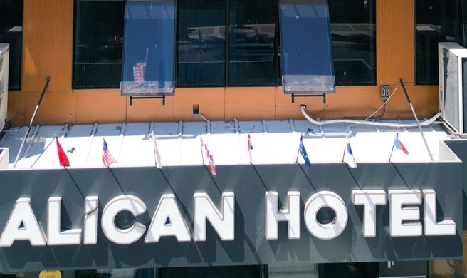 Alican Hotel Izmir Intl Fairgrounds Exterior
