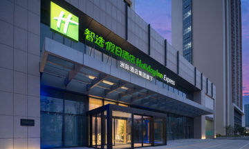 Holiday Inn Exp Luzhi Industrial Park