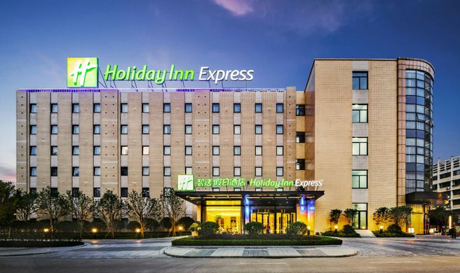 Holiday Inn Express Shaoxing Paojiang Exterior