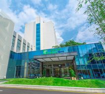Holiday Inn Express Ya'An City Center Exterior