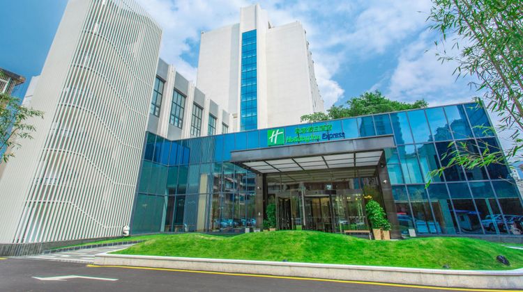 Holiday Inn Express Ya'An City Center Exterior