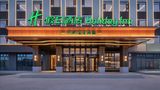 <b>Holiday Inn Bayanbulak Exterior</b>. Images powered by <a href="https://www.leonardoworldwide.com/" title="Leonardo Worldwide" target="_blank">Leonardo</a>.