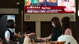 Shin Furano Prince Hotel Lobby