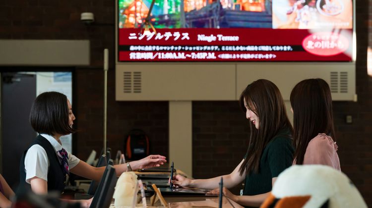 Shin Furano Prince Hotel Lobby