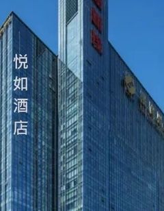 Guolong Hotel