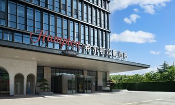 Hampton Zibo Haidai Tower