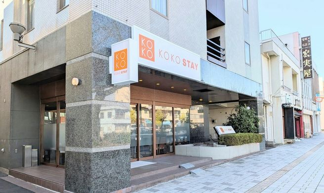 Koko Stay Hitachi Exterior