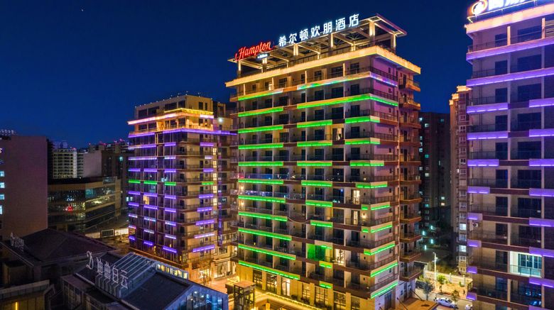 <b>Hampton by Hilton Xichang Qionghai Exterior</b>. Images powered by <a href="https://www.leonardoworldwide.com/" title="Leonardo Worldwide" target="_blank">Leonardo</a>.