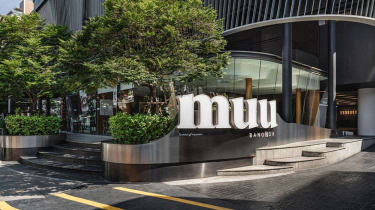 MUU Bangkok Hotel, an SLH hotel Exterior