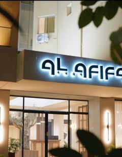 Al Afifa Hotel