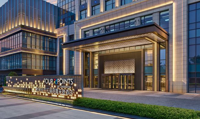Four Points Changzhou Econ Dev Exterior
