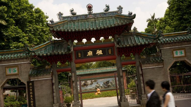<b>InterContinental Foshan Other</b>. Images powered by <a href="https://www.leonardoworldwide.com/" title="Leonardo Worldwide" target="_blank">Leonardo</a>.