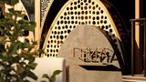 Mandarin Oriental Punta Negra, Mallorca Restaurant