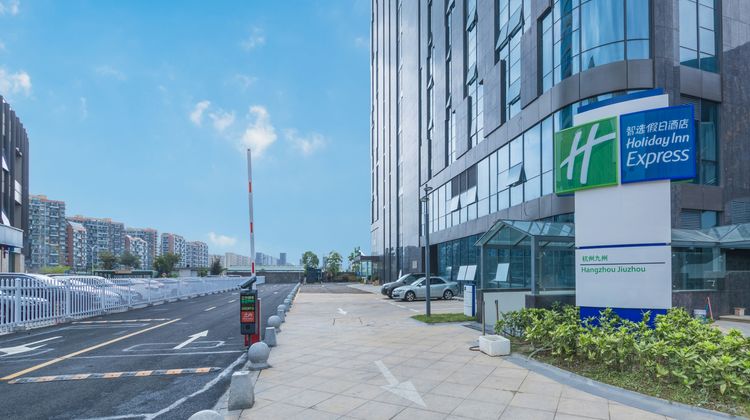 Holiday Inn Express Hangzhou Jiuzhou Exterior