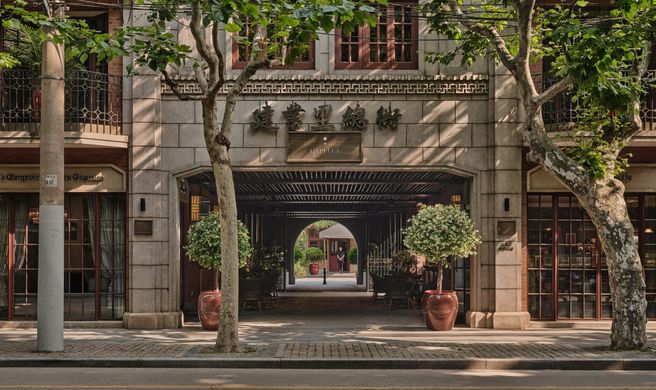 Capella Shanghai, Jian Ye Li Exterior