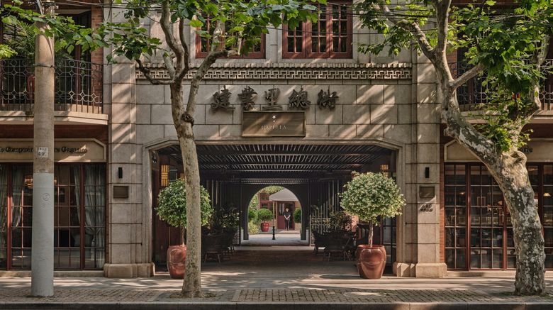 Capella Shanghai, Jian Ye Li Exterior. Images powered by <a href="https://www.leonardoworldwide.com" target="_blank" rel="noopener">Leonardo</a>.