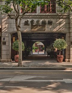 Capella Shanghai, Jian Ye Li