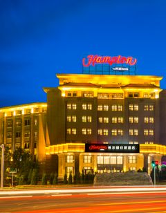 Hampton by Hilton Ulanhot