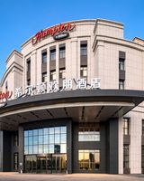 Hampton by Hilton Hulunbuir Hailar St.