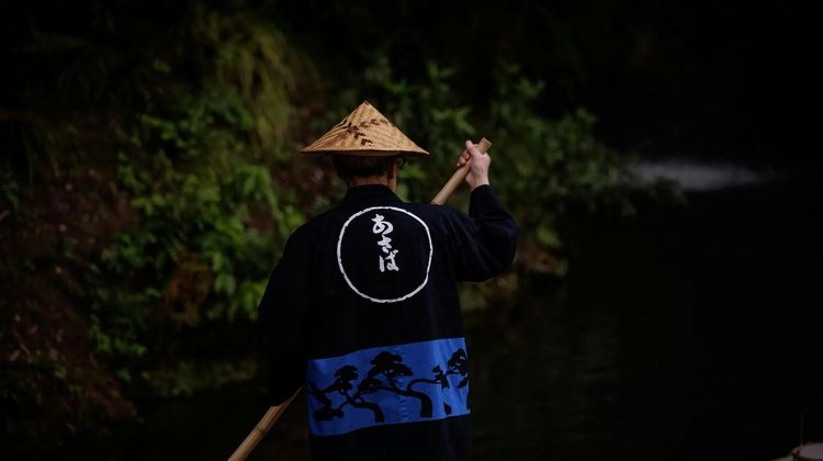 Asaba Ryokan Other