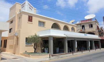 Pyramos Hotel