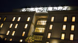 Cosmo Hotel Palace Exterior