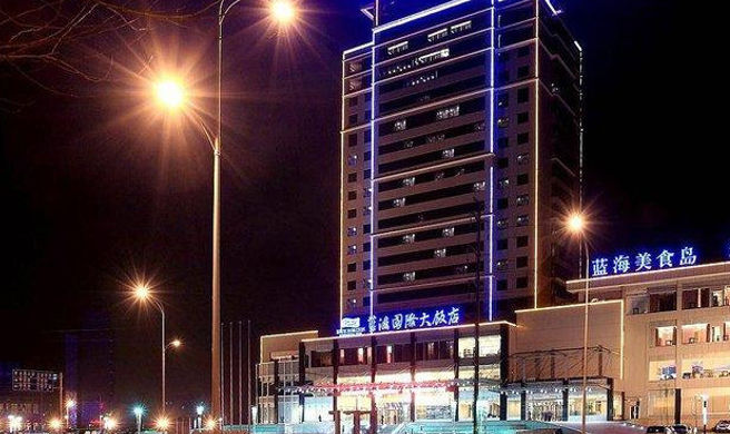 Blue Horizon International Zibo Exterior