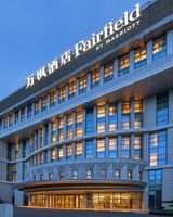 Fairfield by Marriott Guangzhou Konggang