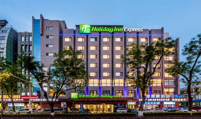 Holiday Inn Express Chengde Downtown Exterior
