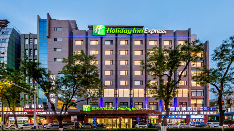 Holiday Inn Express Chengde Downtown Exterior