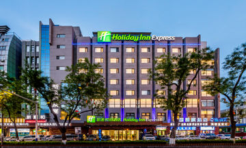 Holiday Inn Express Chengde Downtown
