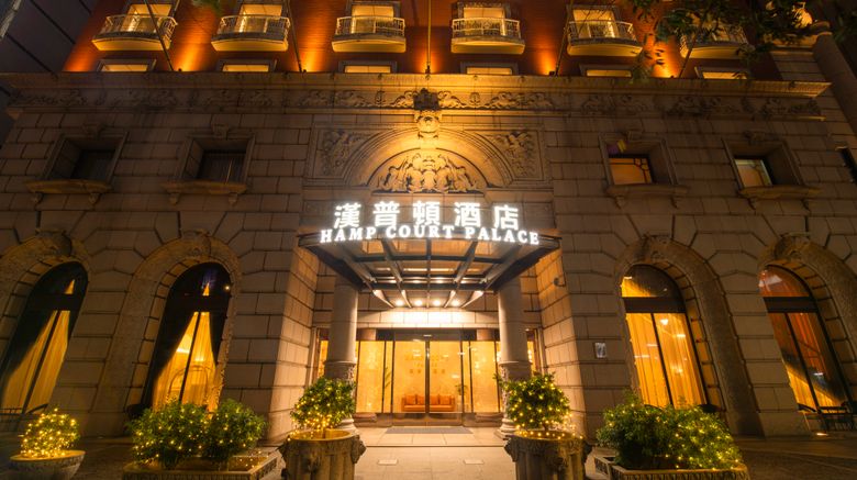 <b>Hamp Court Palace Taipei Exterior</b>. Images powered by <a href="https://www.leonardoworldwide.com/" title="Leonardo Worldwide" target="_blank">Leonardo</a>.
