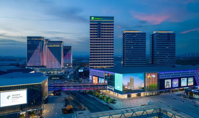 Holiday Inn Tianjin Xiqing Exterior