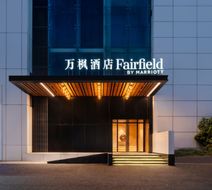 Fairfield by Marriott Wulin Square Exterior