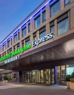 Holiday Inn Exp Beijing Zhongguancun