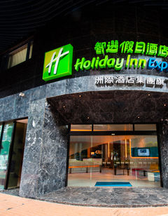 Holiday Inn Express City Centre Macau