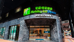 Holiday Inn Express City Centre Macau
