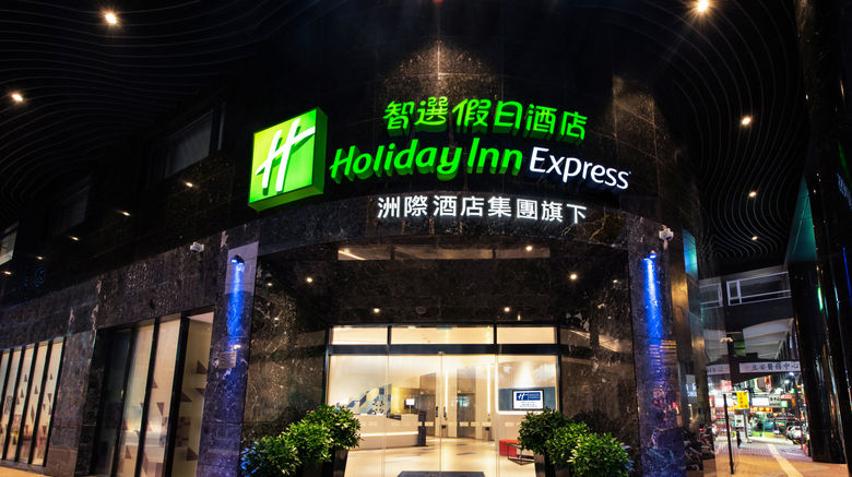 <b>Holiday Inn Express City Centre Macau Exterior</b>. Images powered by <a href="https://www.leonardoworldwide.com/" title="Leonardo Worldwide" target="_blank">Leonardo</a>.