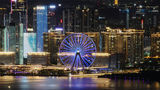 Holiday Inn Nanshan Other
