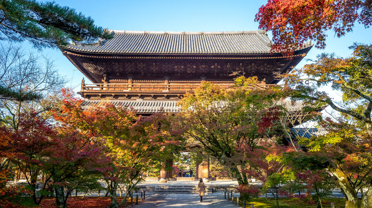 Six Senses Kyoto Other