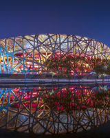 InterContinental Beijing Beichen