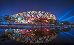 InterContinental Beijing Beichen