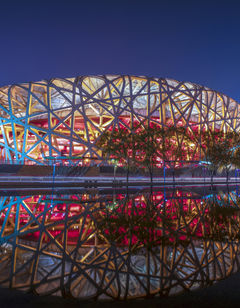 InterContinental Beijing Beichen