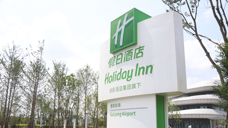 <b>Holiday Inn Guiyang Airport Exterior</b>. Images powered by <a href="https://www.leonardoworldwide.com/" title="Leonardo Worldwide" target="_blank">Leonardo</a>.