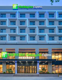 Holiday Inn Exp Shibei