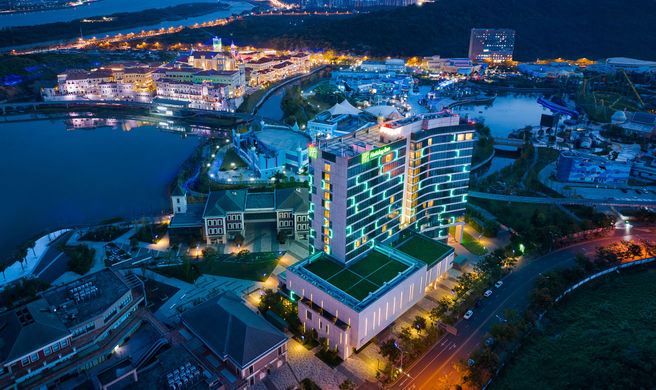 Holiday Inn Changsha Dawangshan Exterior