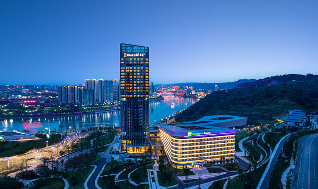 HUALUXE Yibin Exterior