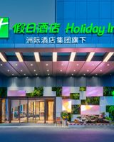 Holiday Inn Dujiangyan Ancient