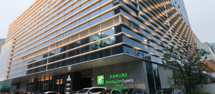 Holiday Inn Express Suzhou East Taihu Exterior
